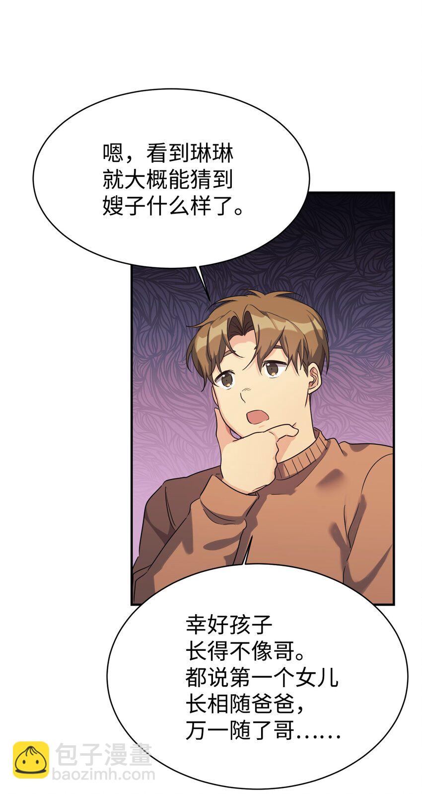 17 天才测试5