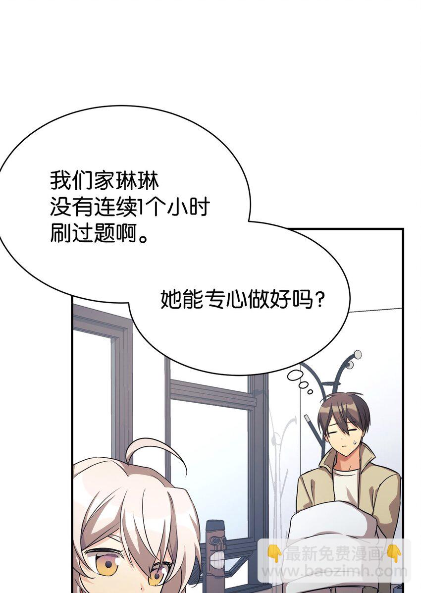 17 天才测试54