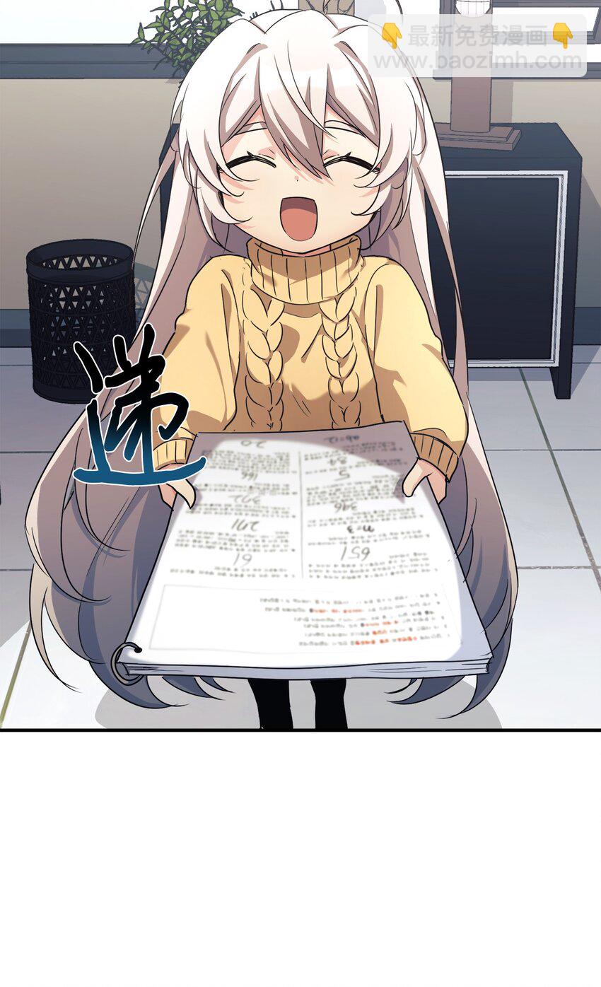 17 天才测试57