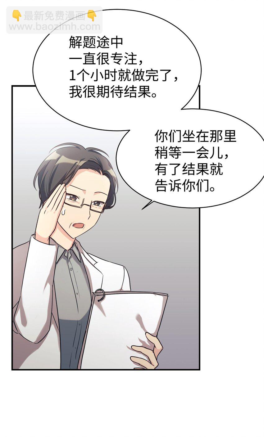 17 天才测试58