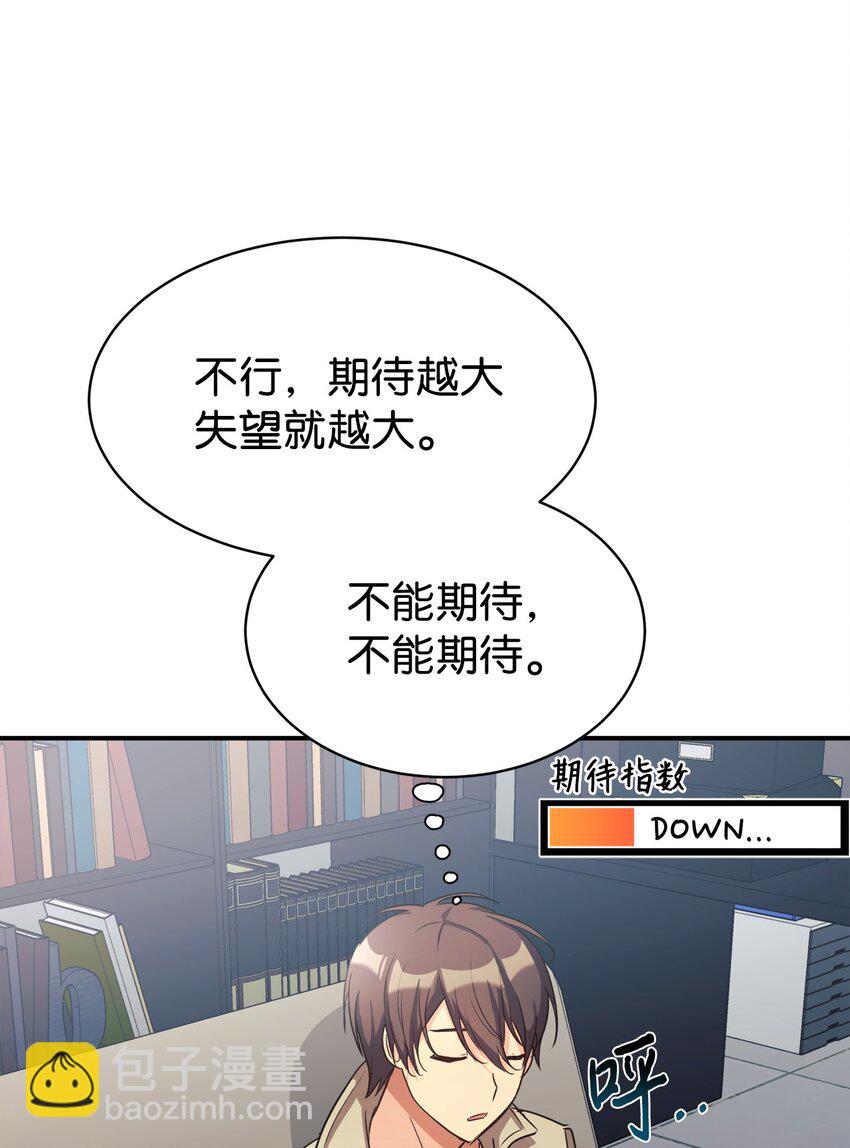 17 天才测试60