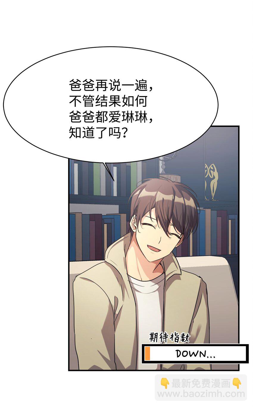 17 天才测试62