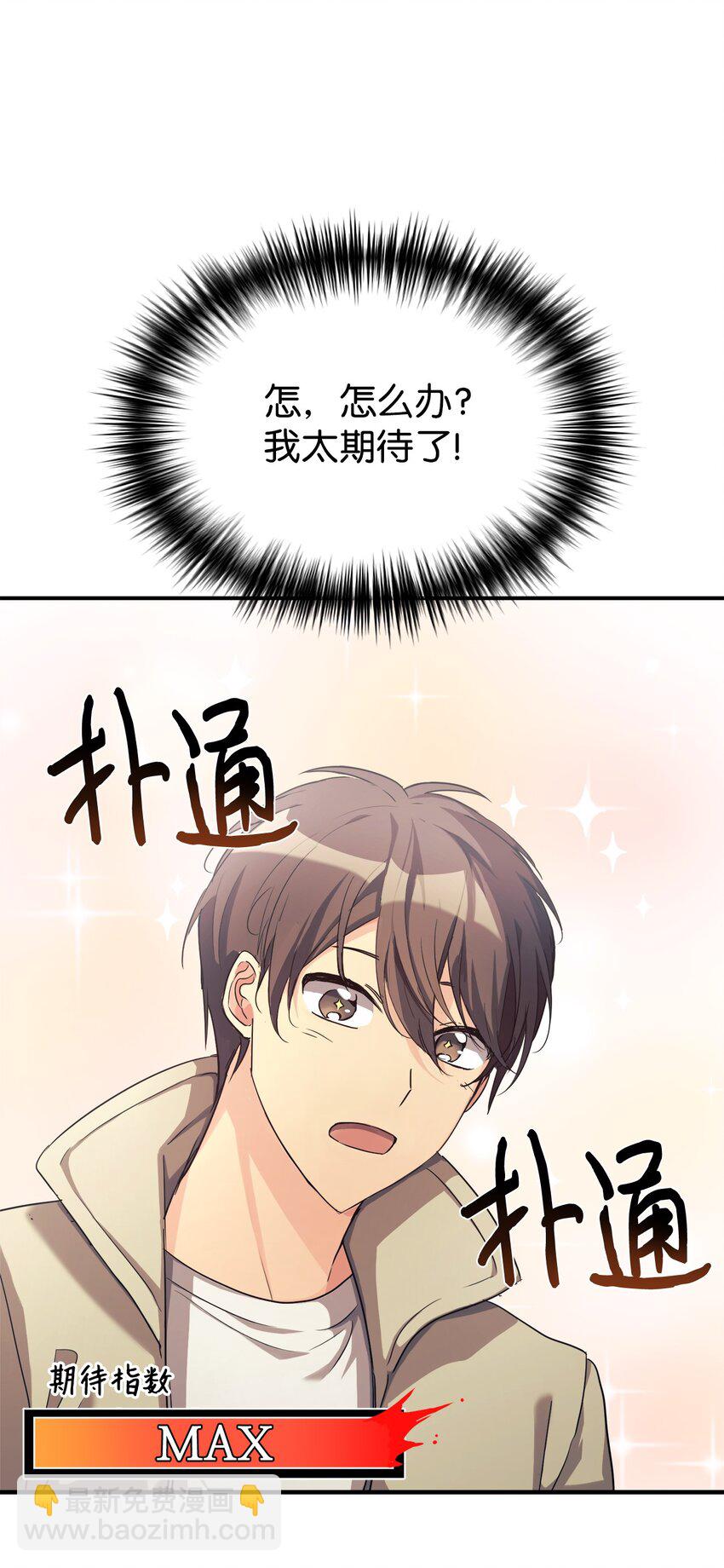 17 天才测试65