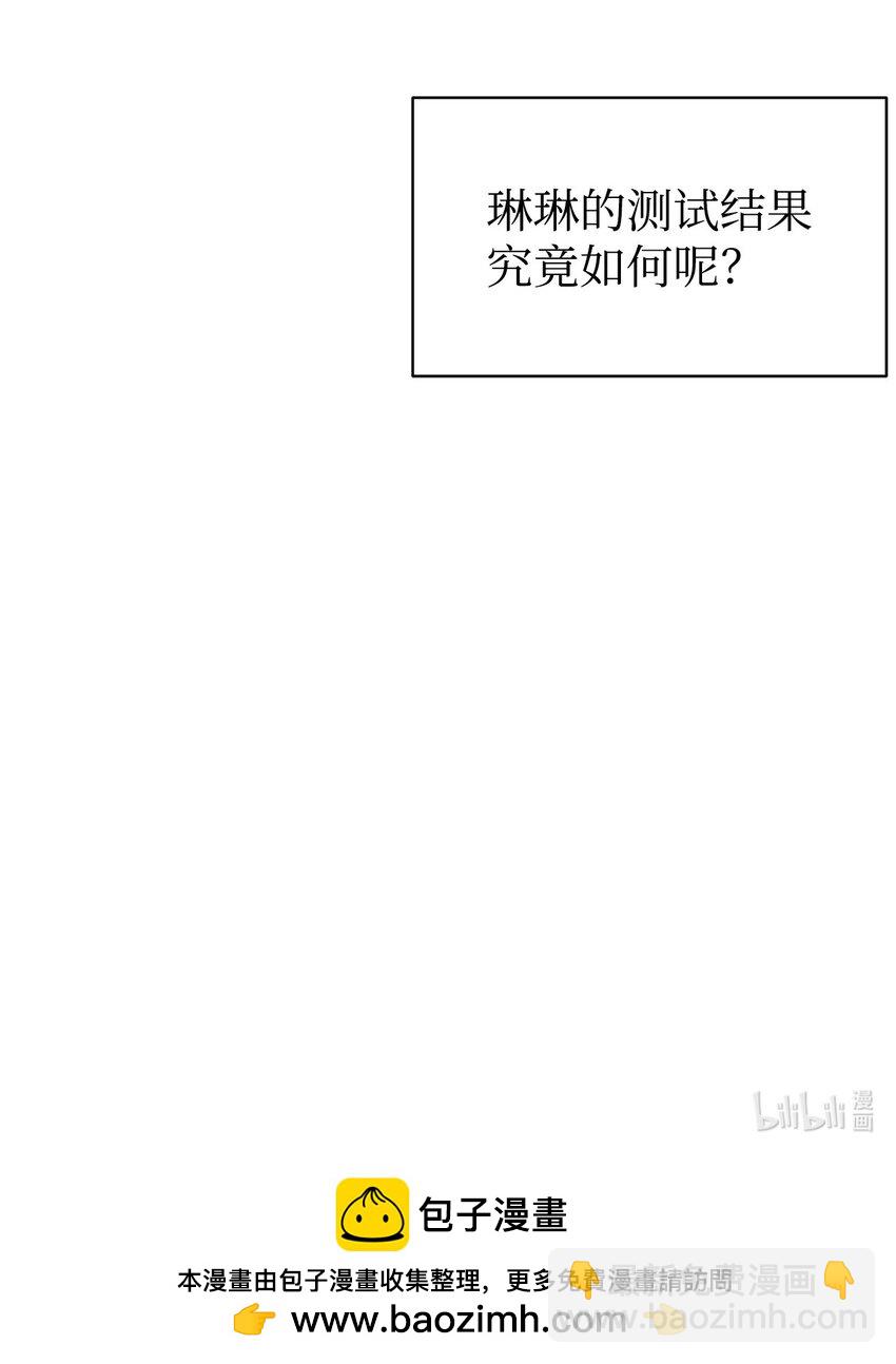 17 天才测试66