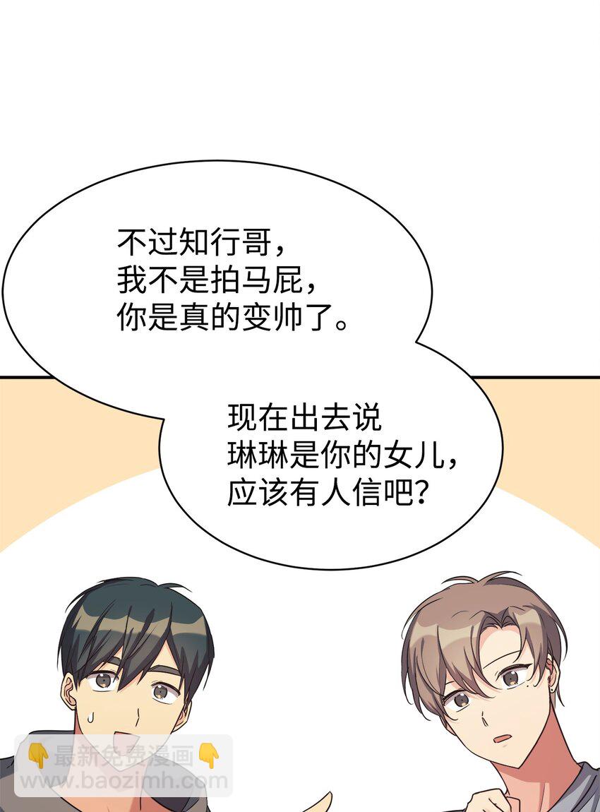 17 天才测试8