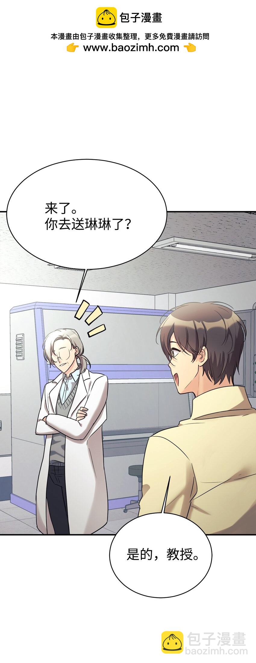 24 琳琳哭了1