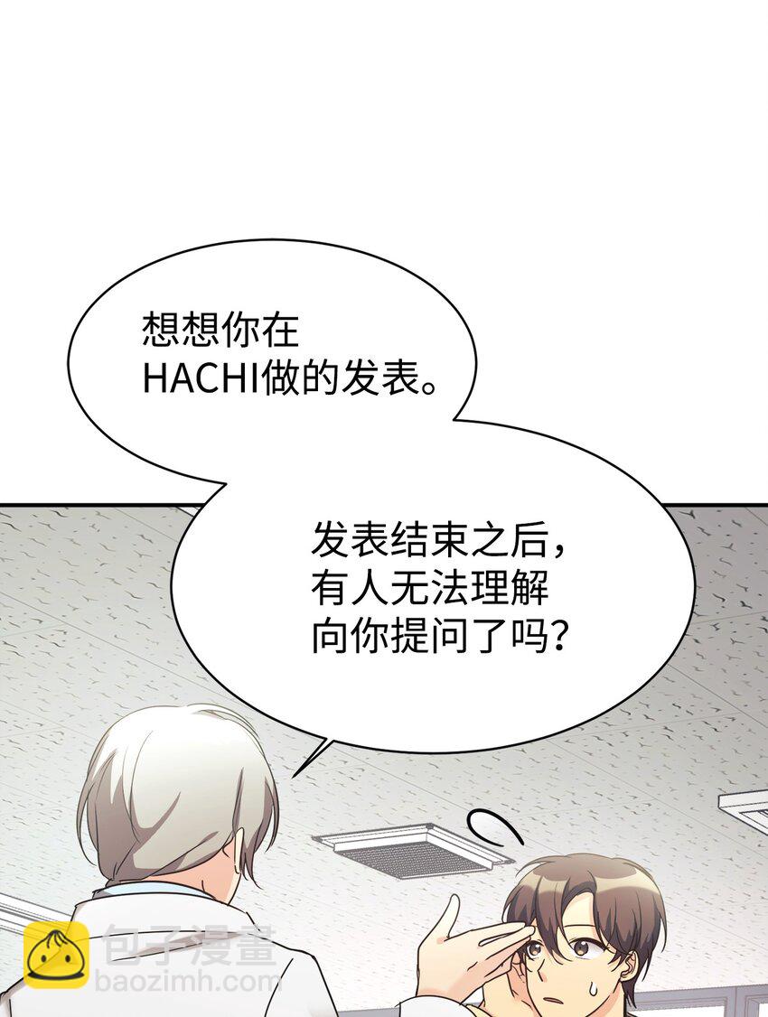 24 琳琳哭了10