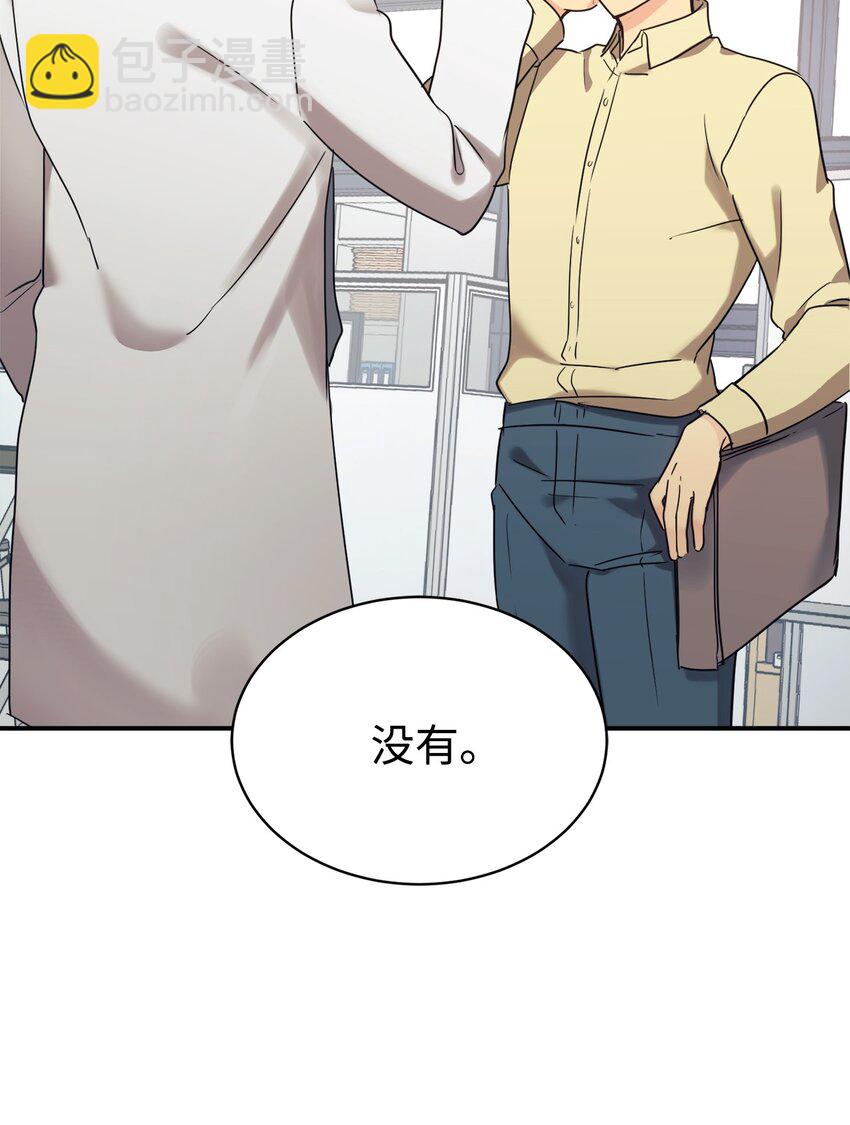 24 琳琳哭了11