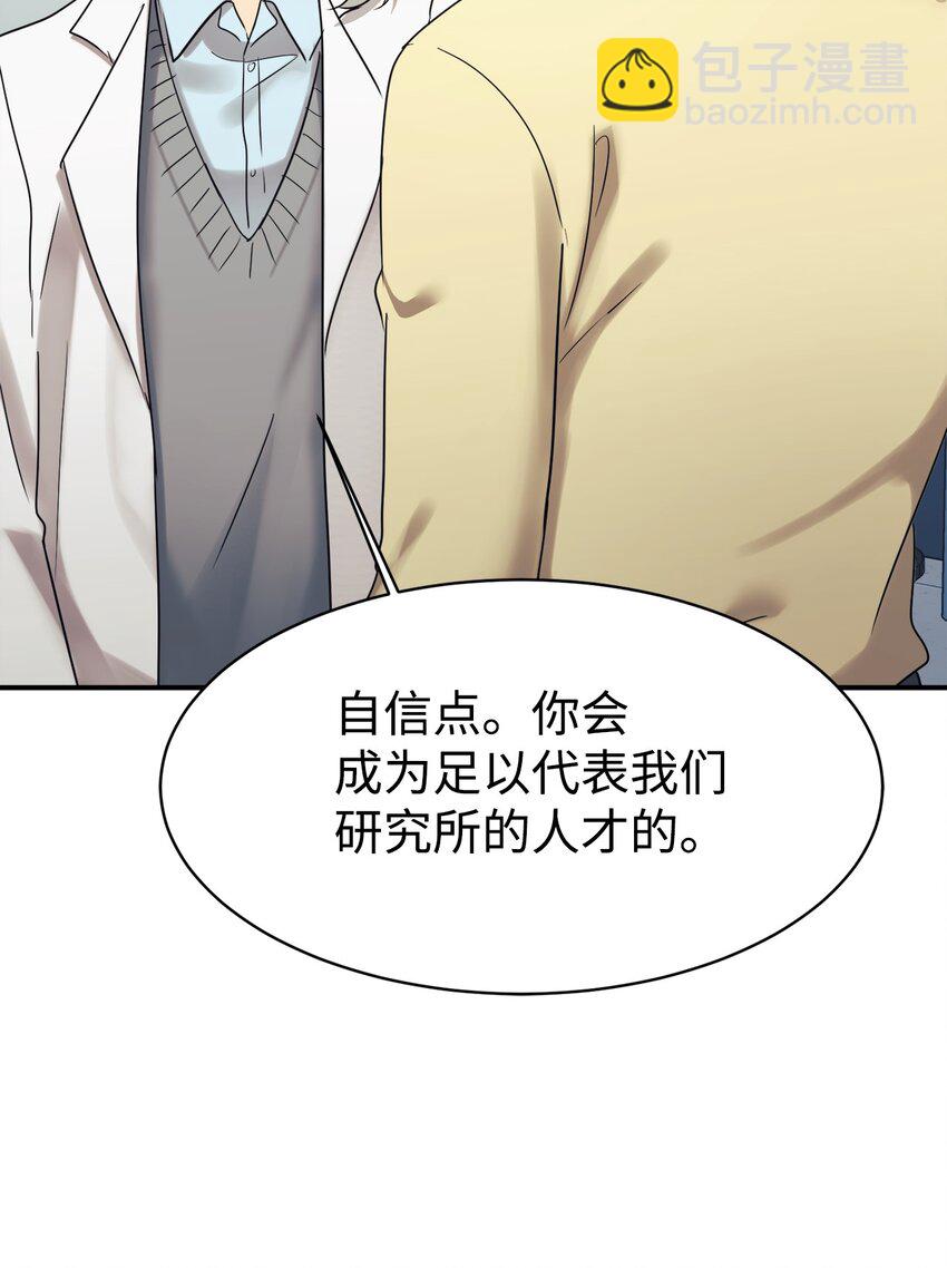 24 琳琳哭了16