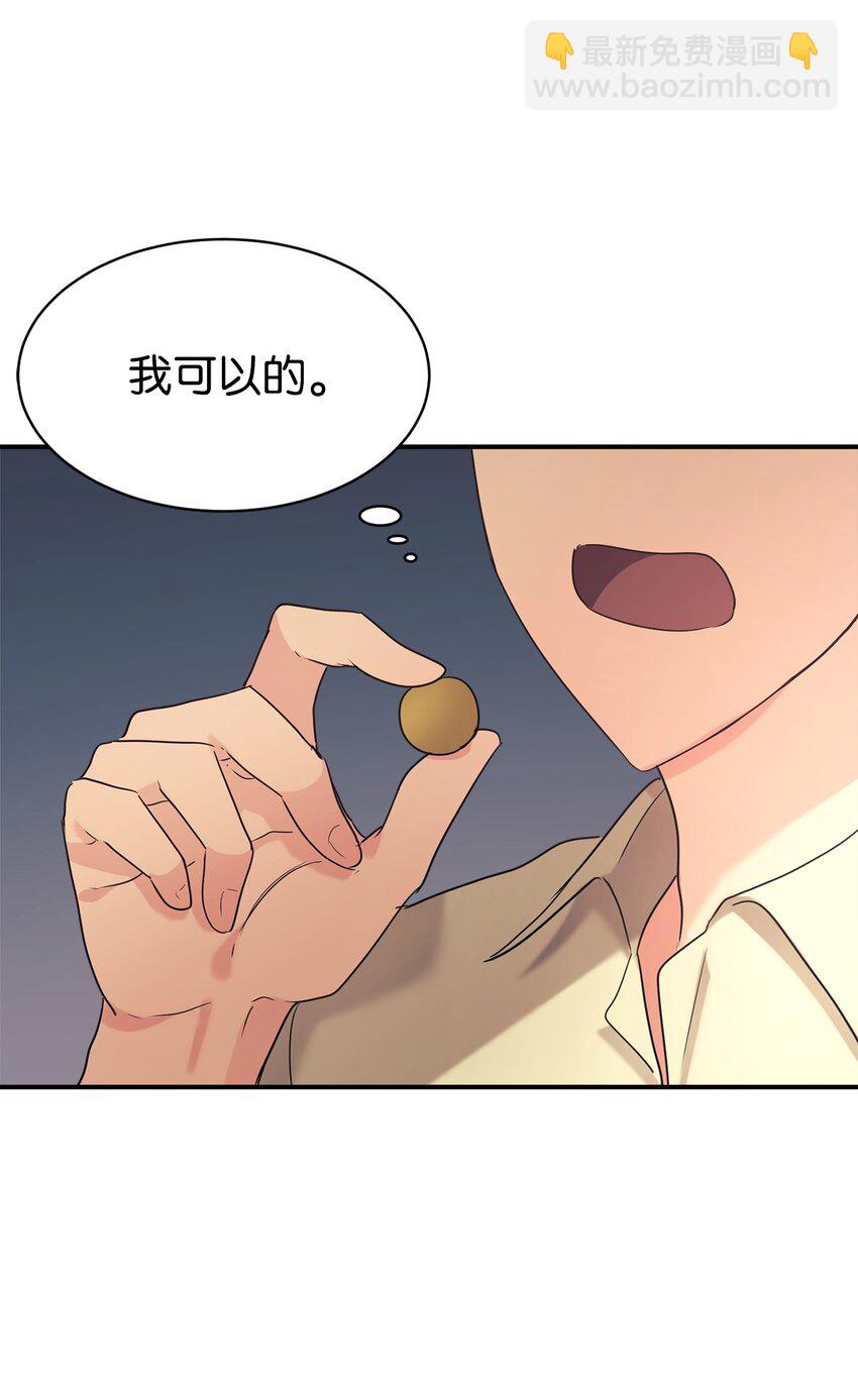 24 琳琳哭了21