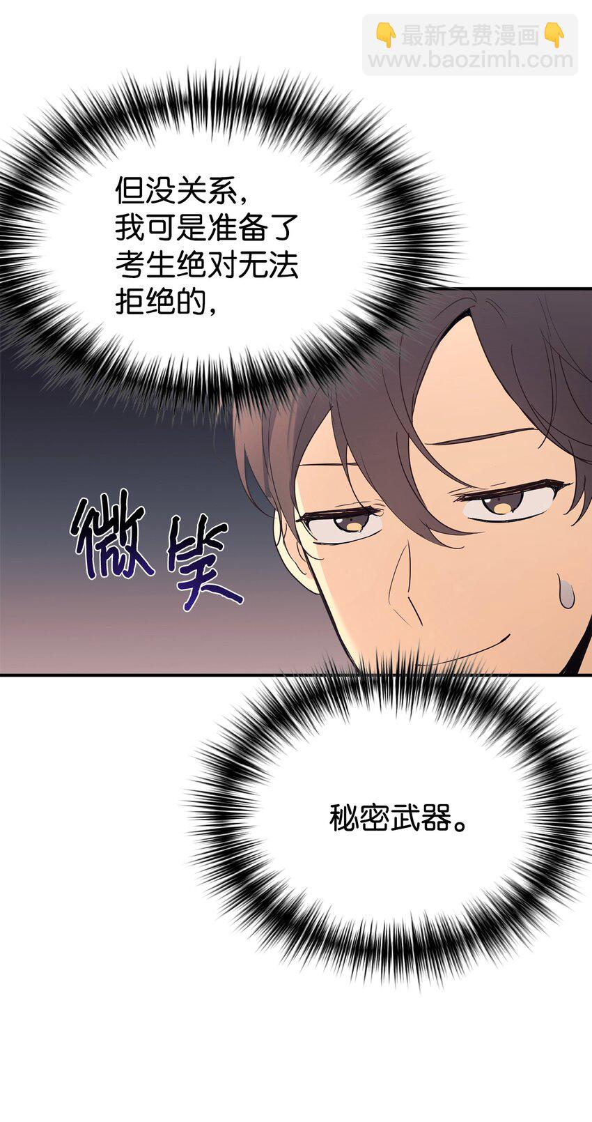24 琳琳哭了26