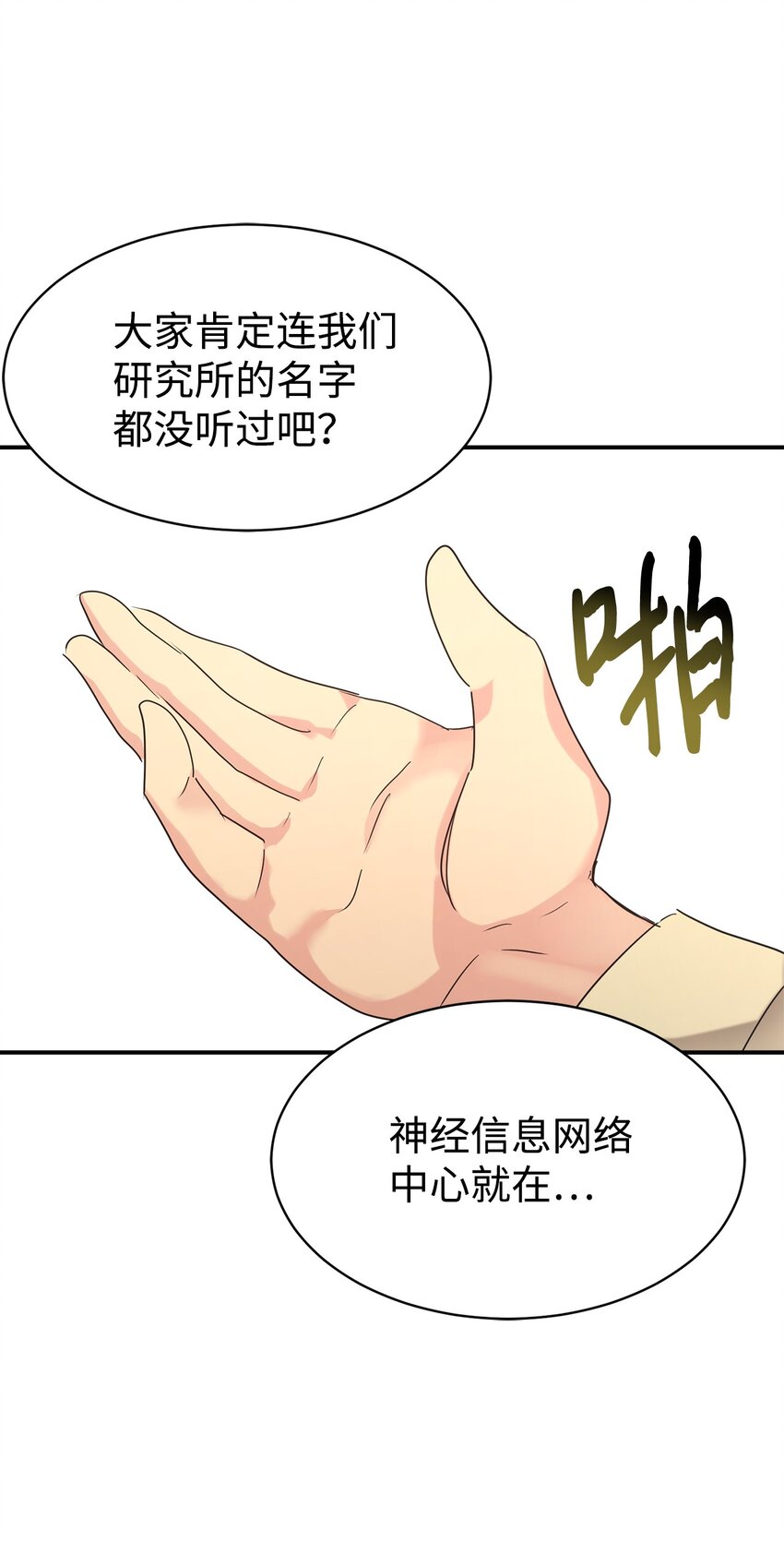 24 琳琳哭了29