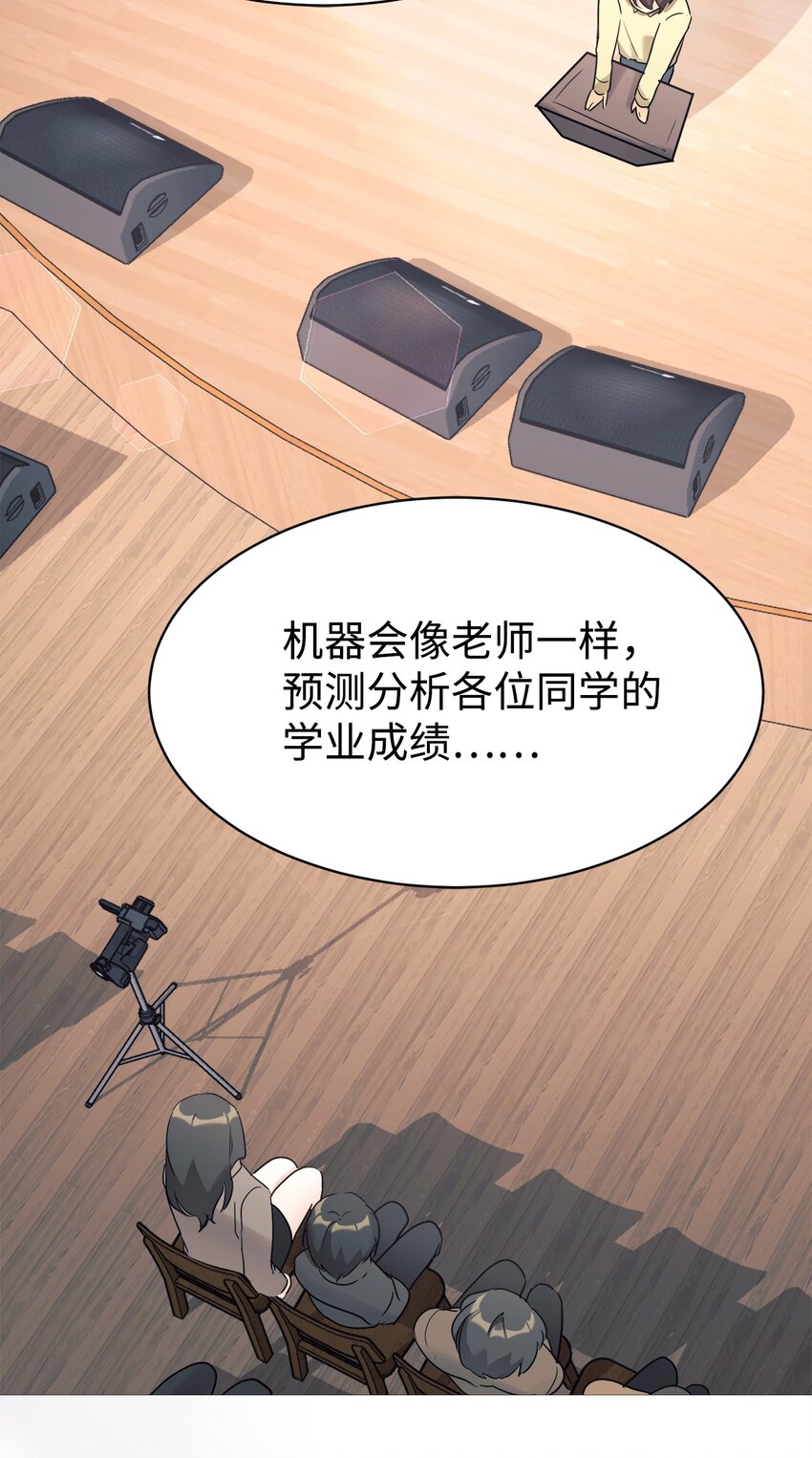 24 琳琳哭了38
