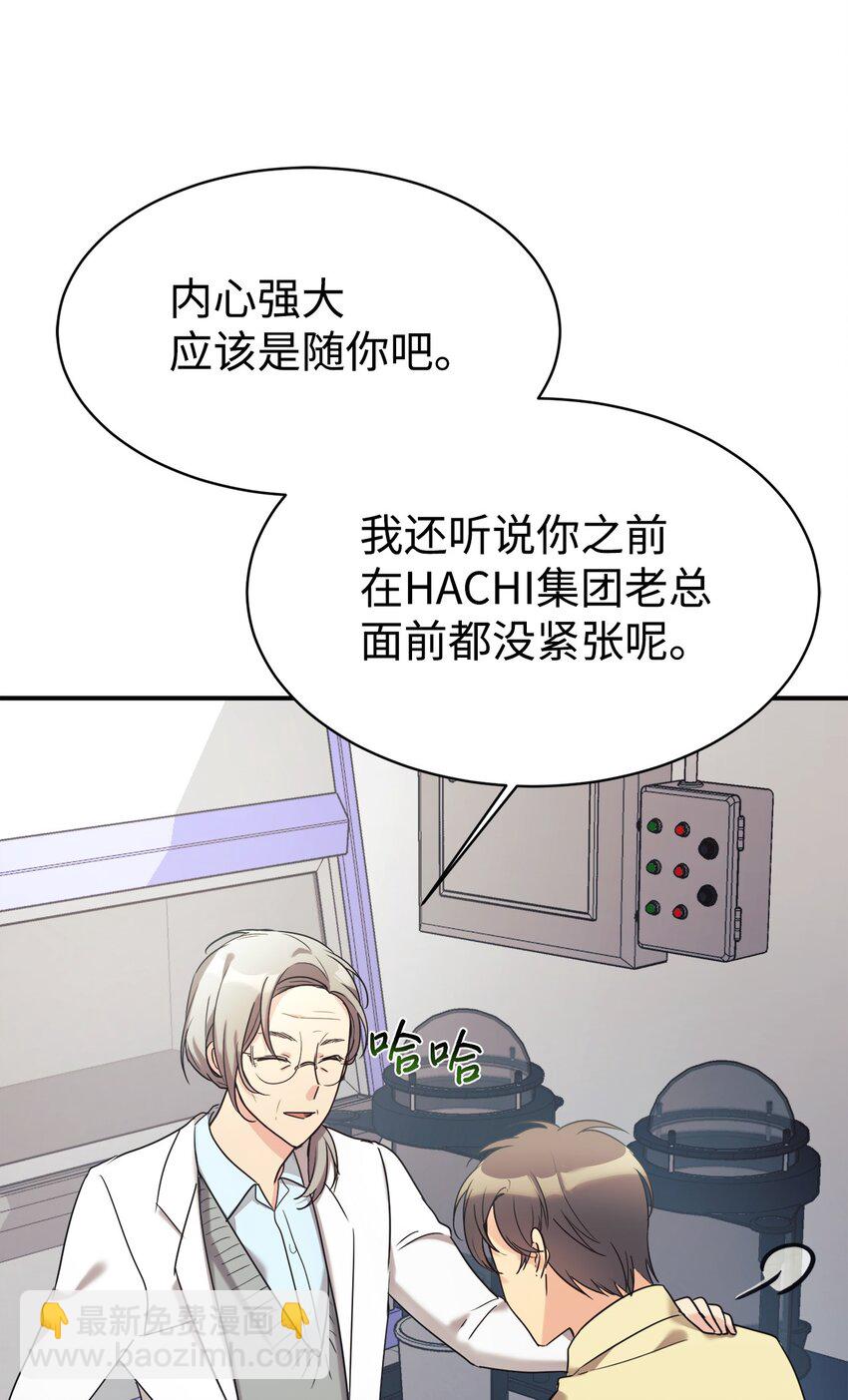 24 琳琳哭了4