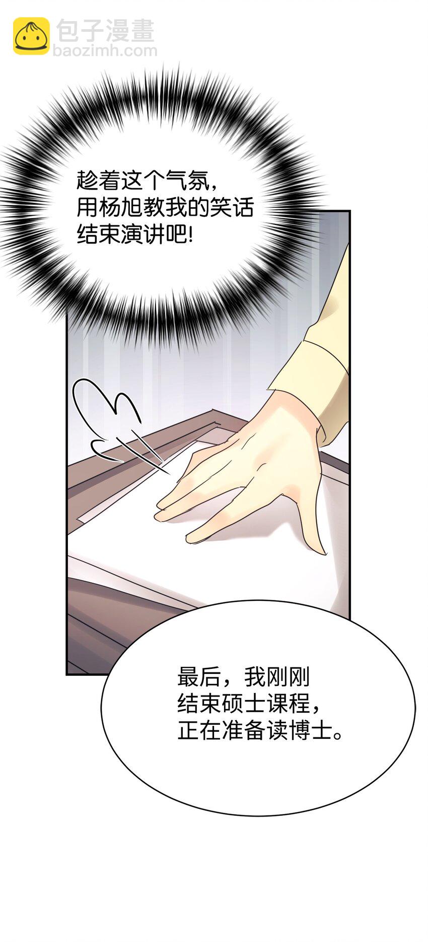24 琳琳哭了41