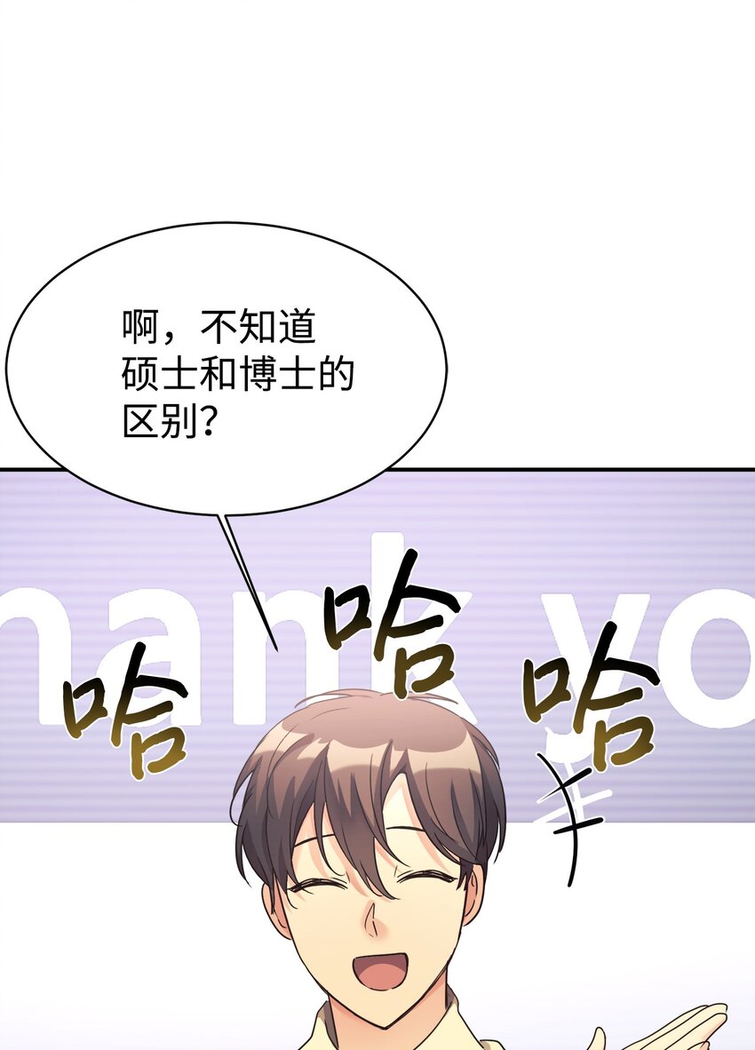 24 琳琳哭了42