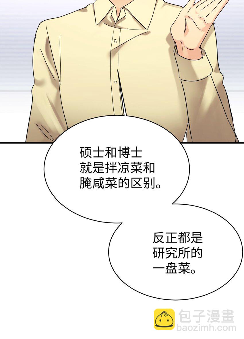 24 琳琳哭了43