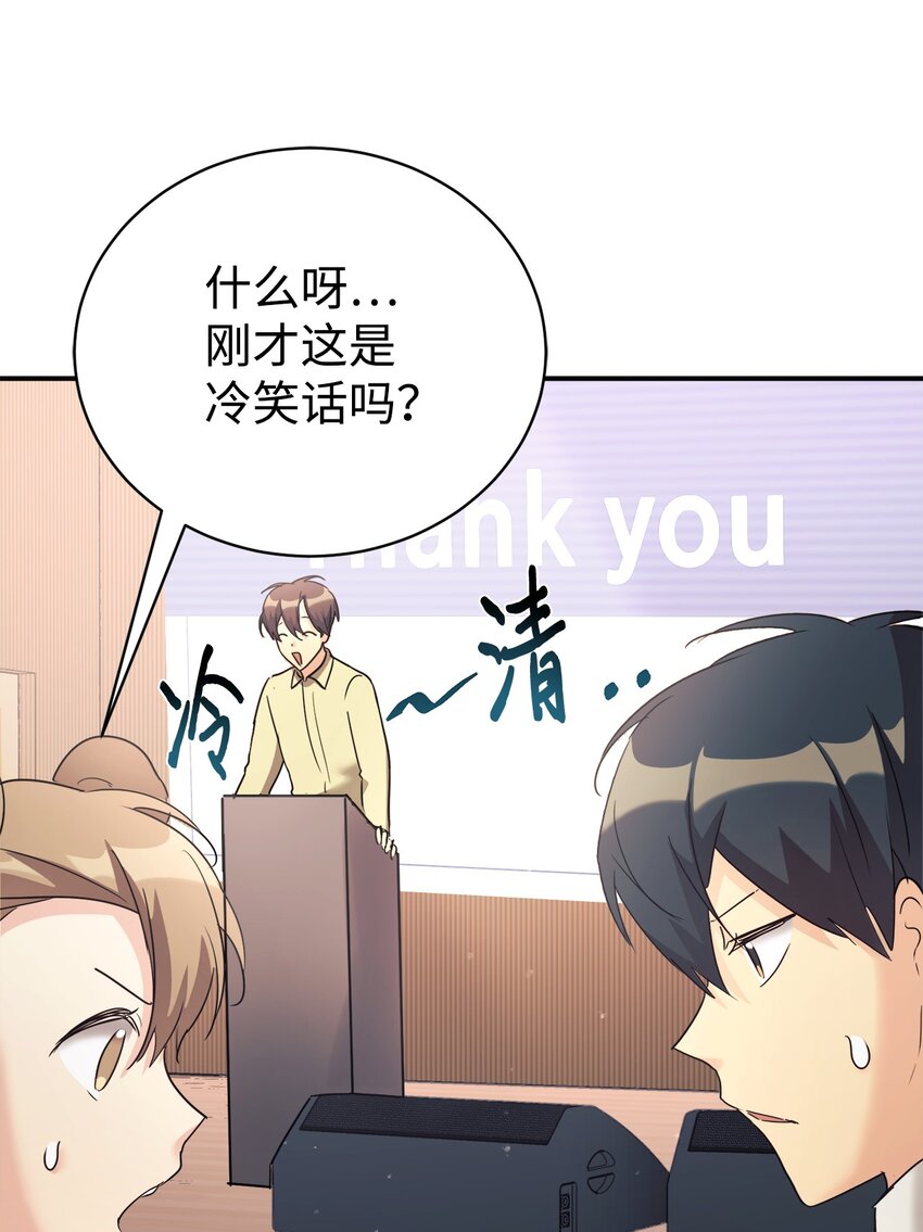 24 琳琳哭了44