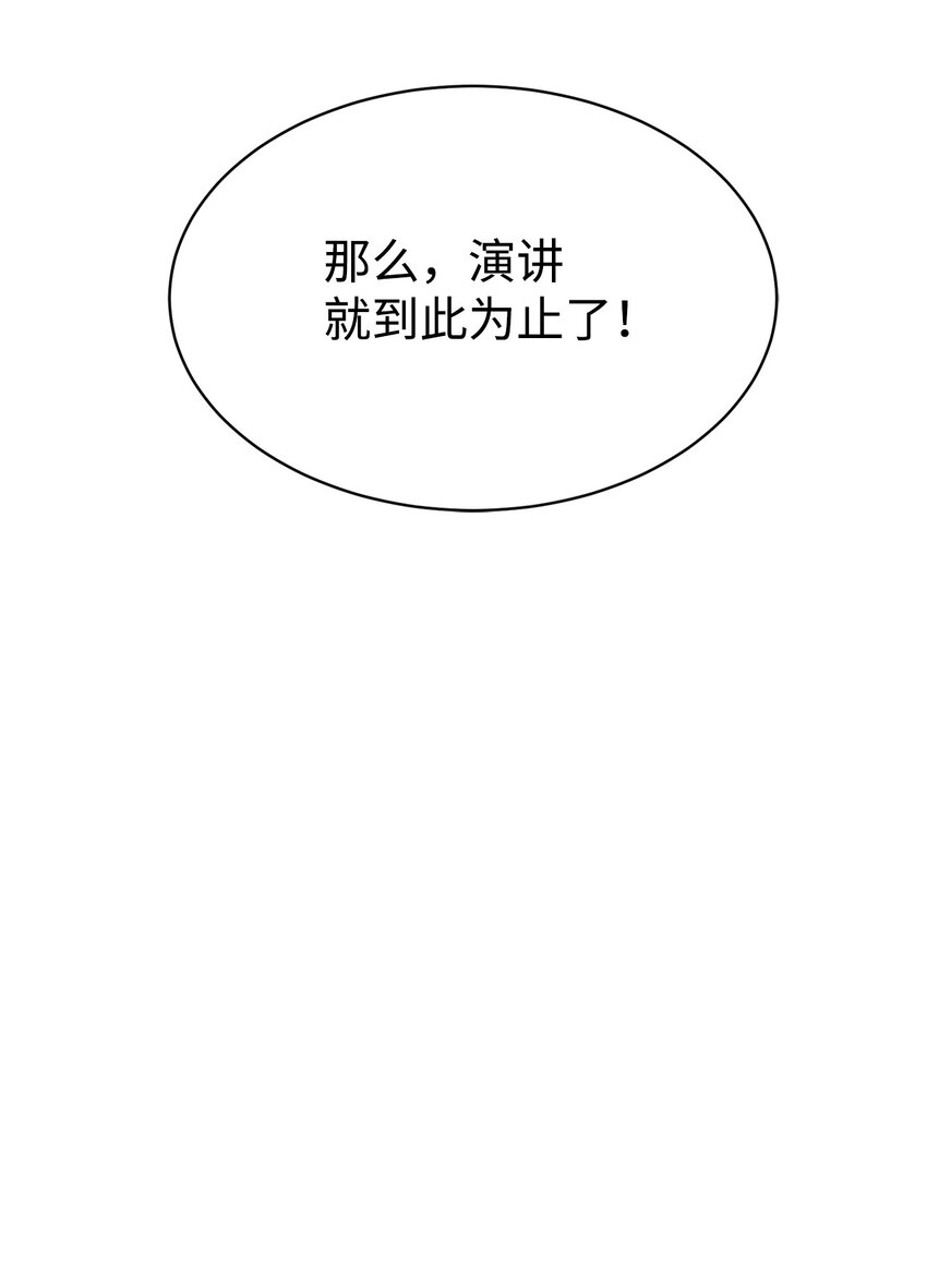 24 琳琳哭了48