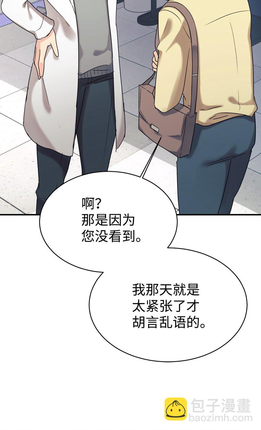 24 琳琳哭了5