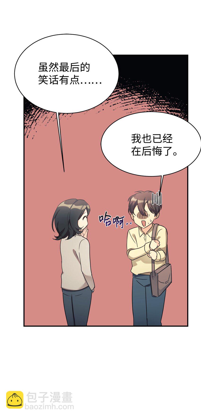 24 琳琳哭了56