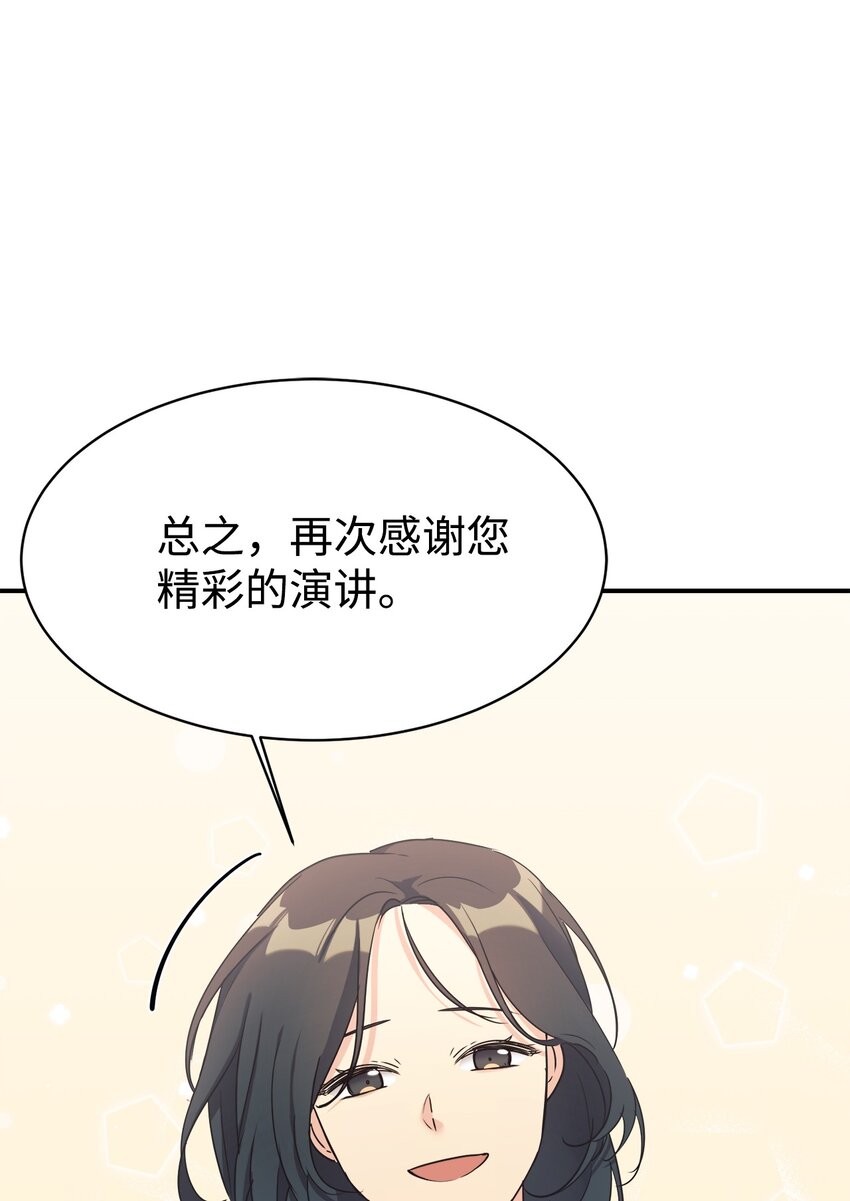 24 琳琳哭了57