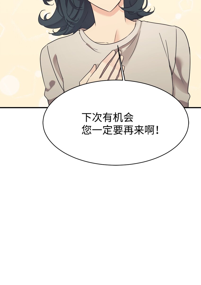 24 琳琳哭了58