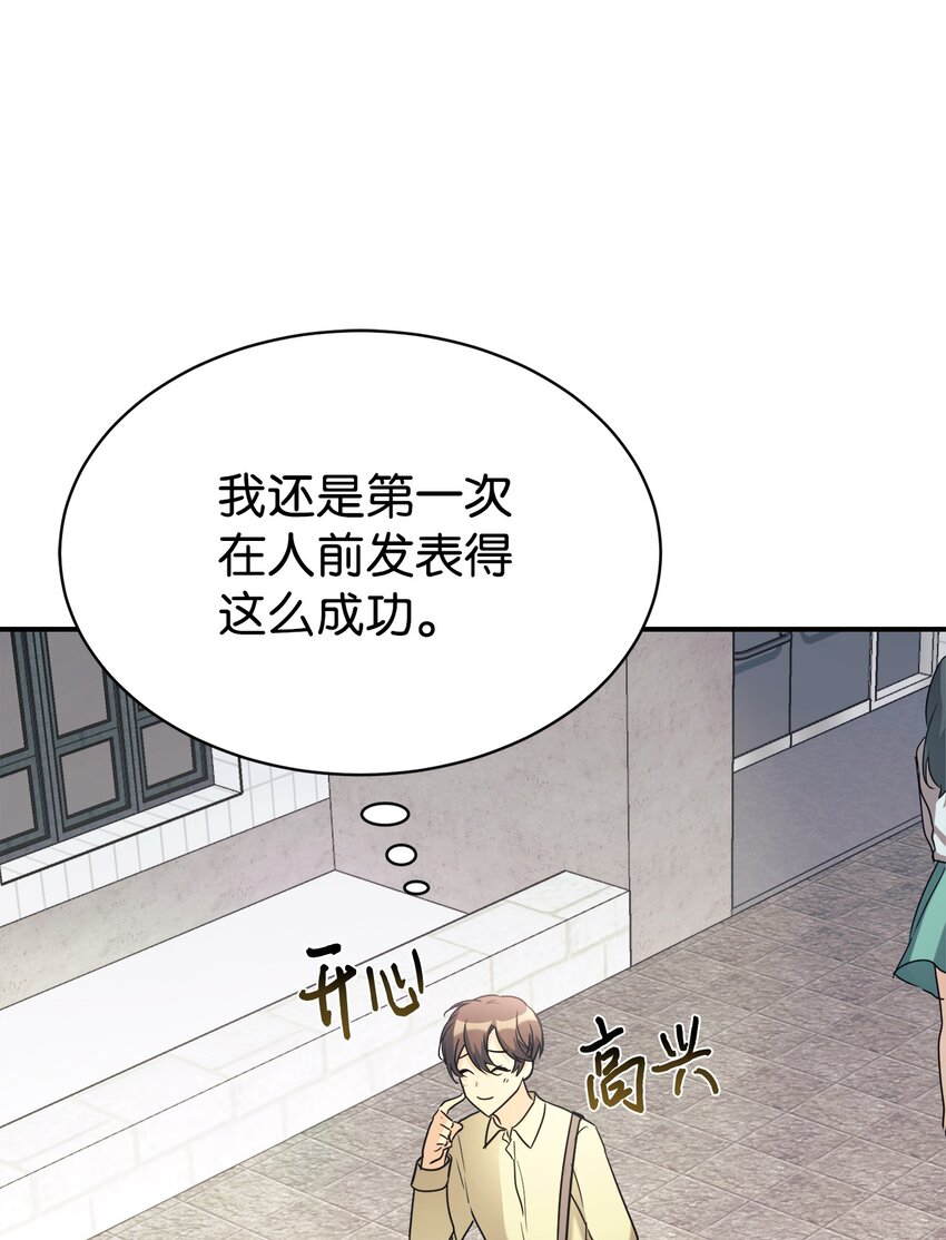 24 琳琳哭了60