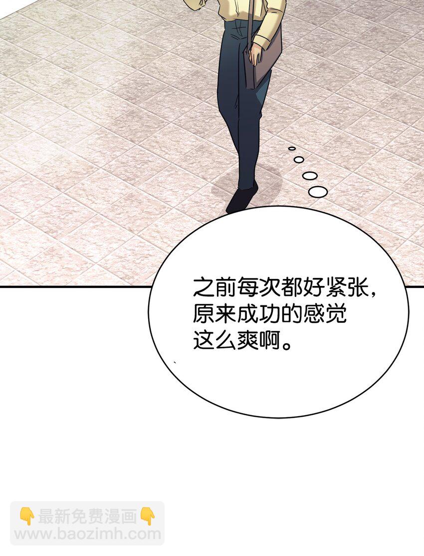 24 琳琳哭了61