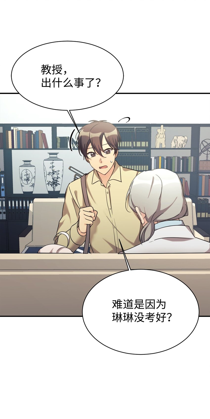 24 琳琳哭了68