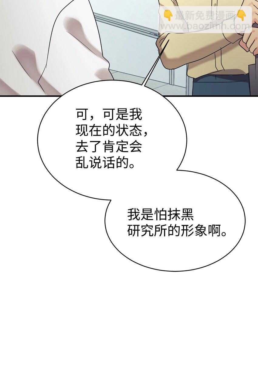 24 琳琳哭了8