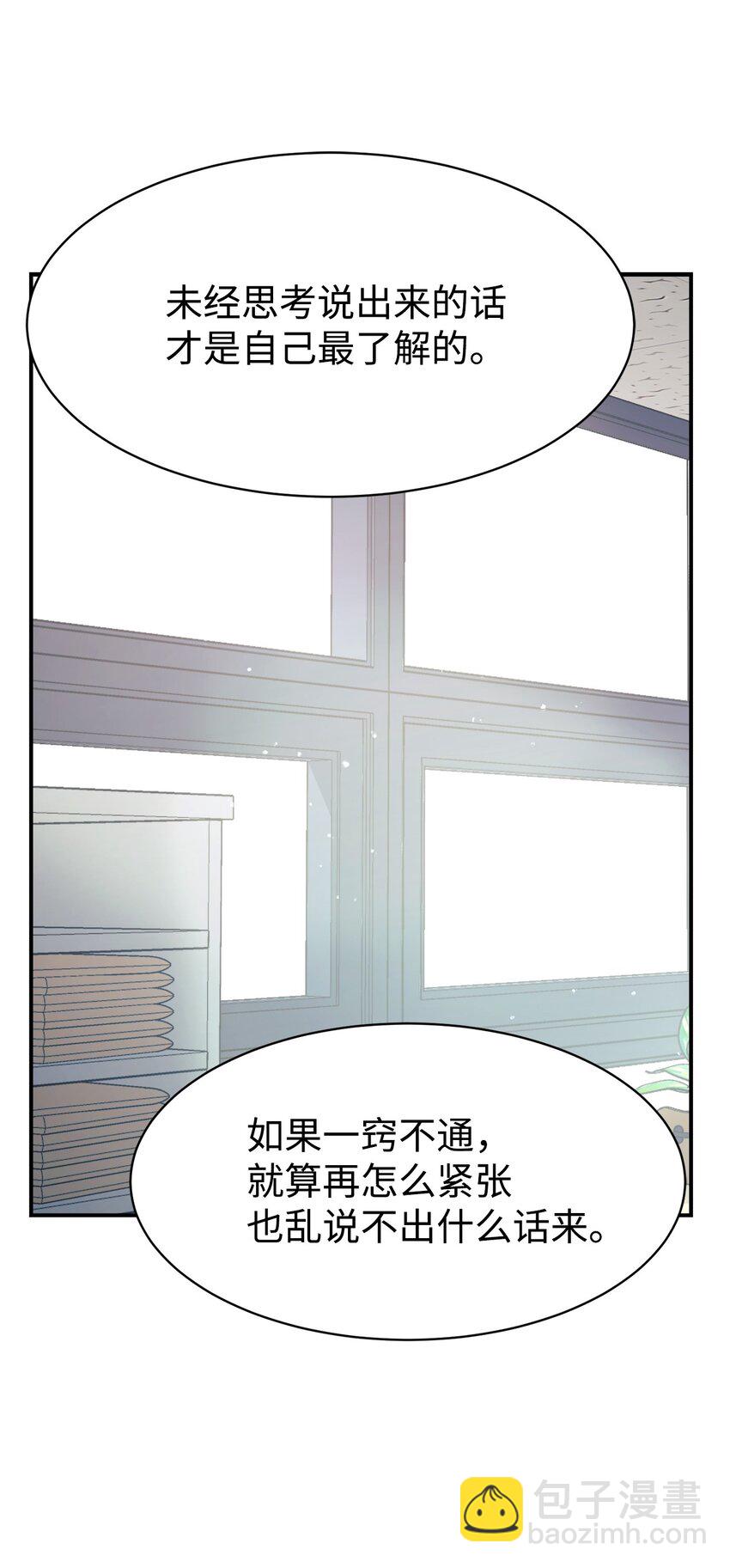 24 琳琳哭了9