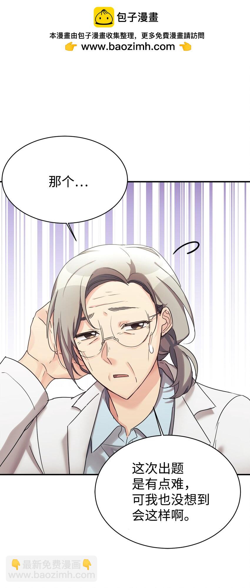 25 被骗了1