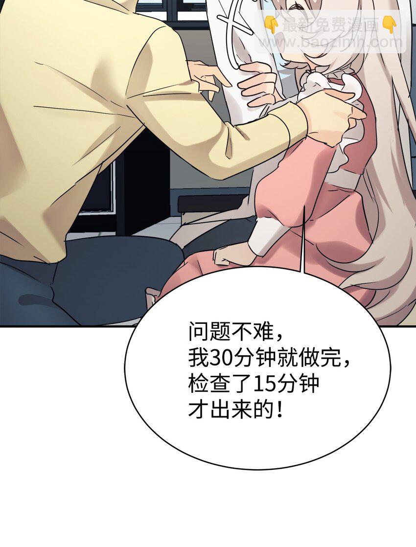 25 被骗了13