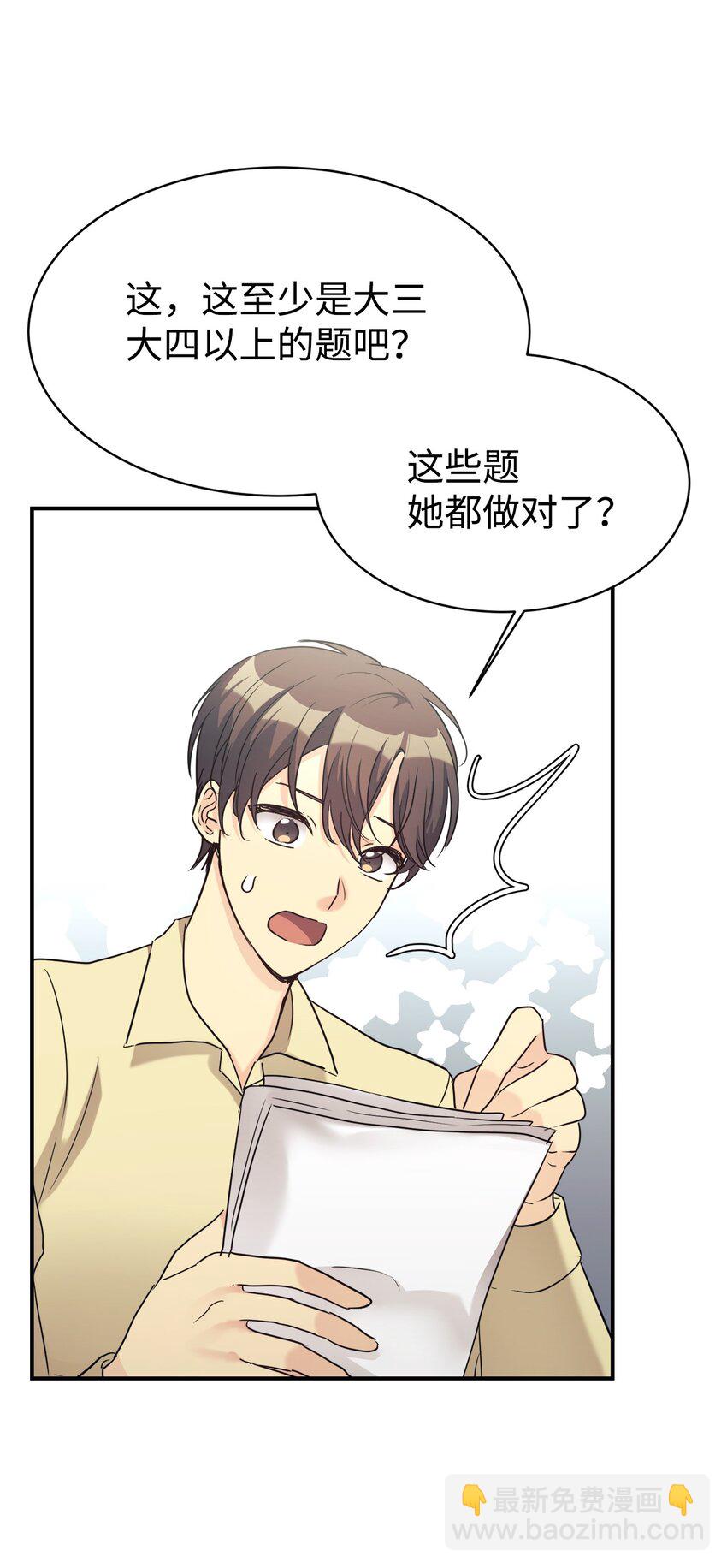 25 被骗了16