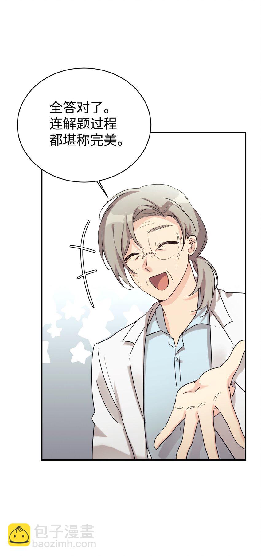 25 被骗了17