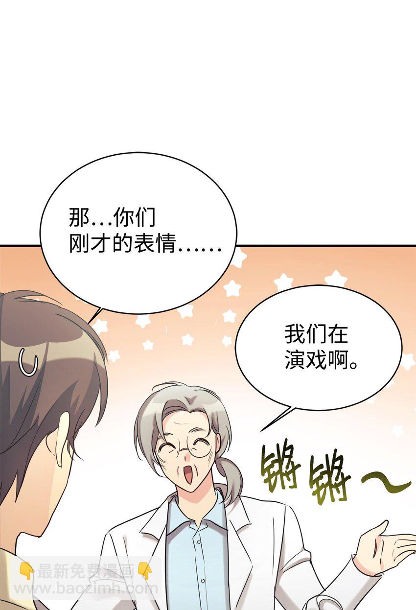 25 被骗了18