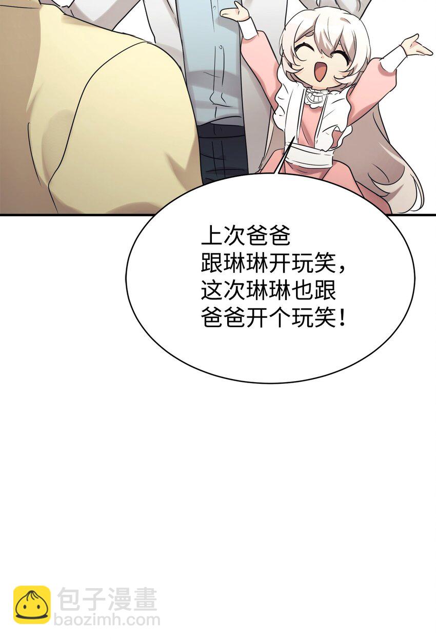 25 被骗了19