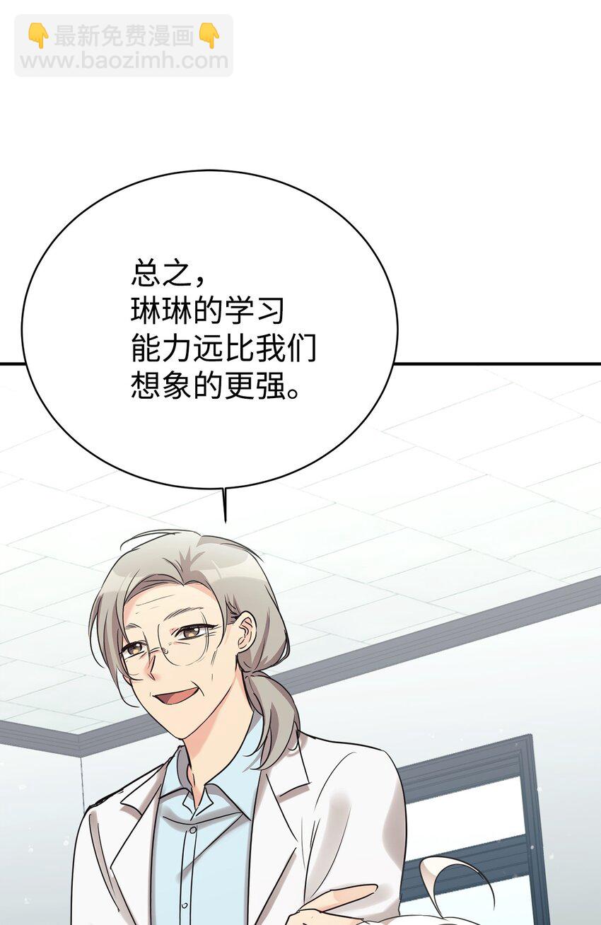 25 被骗了21