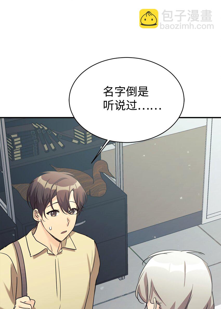 25 被骗了23