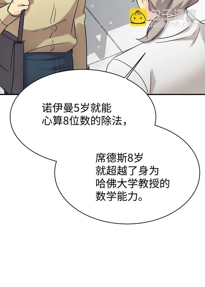 25 被骗了24