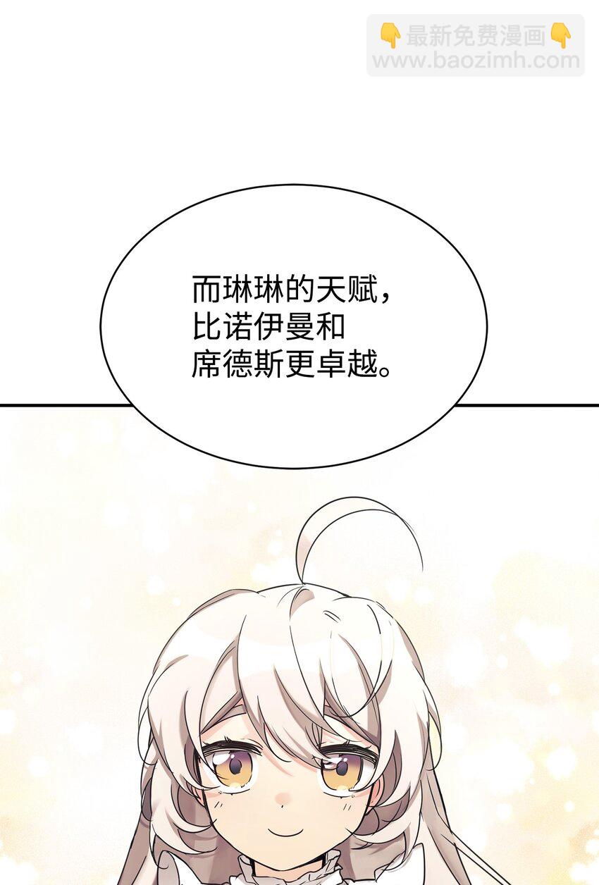 25 被骗了25