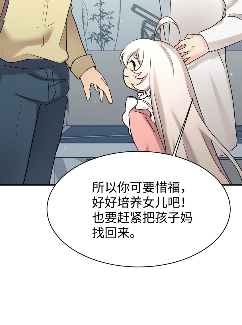 25 被骗了28