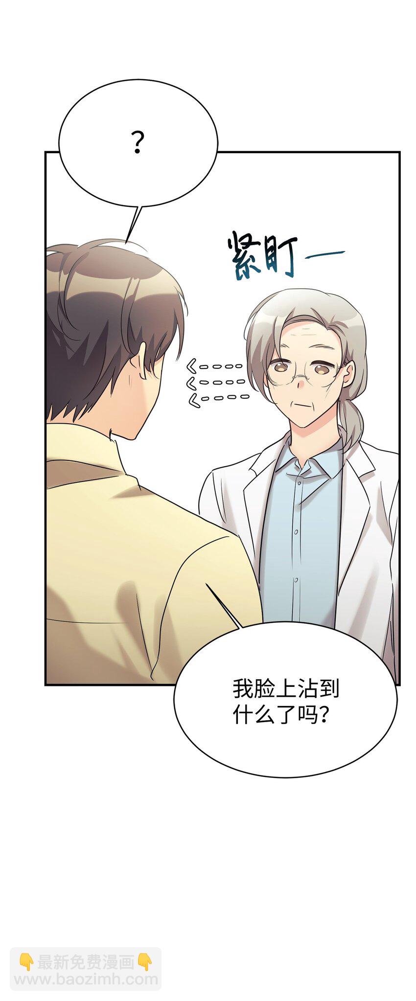 25 被骗了30