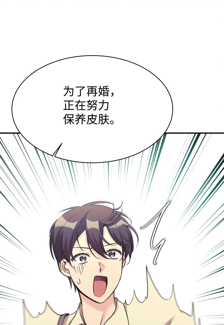 25 被骗了34