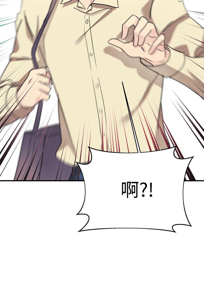 25 被骗了35