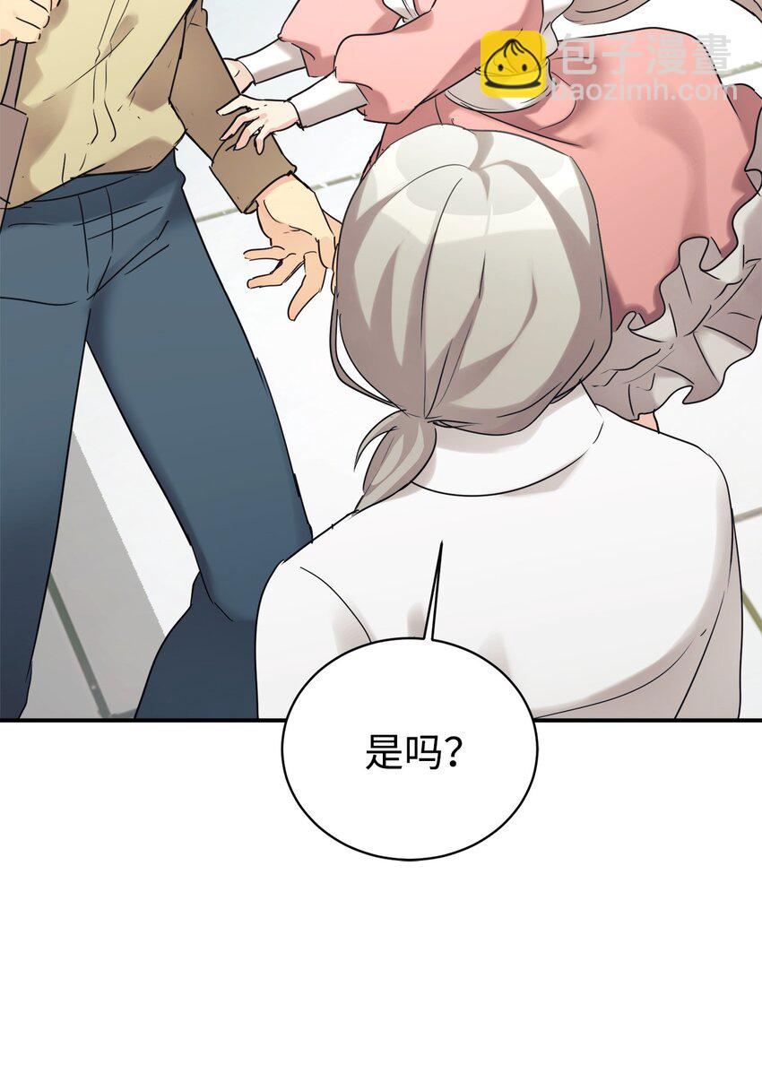 25 被骗了40