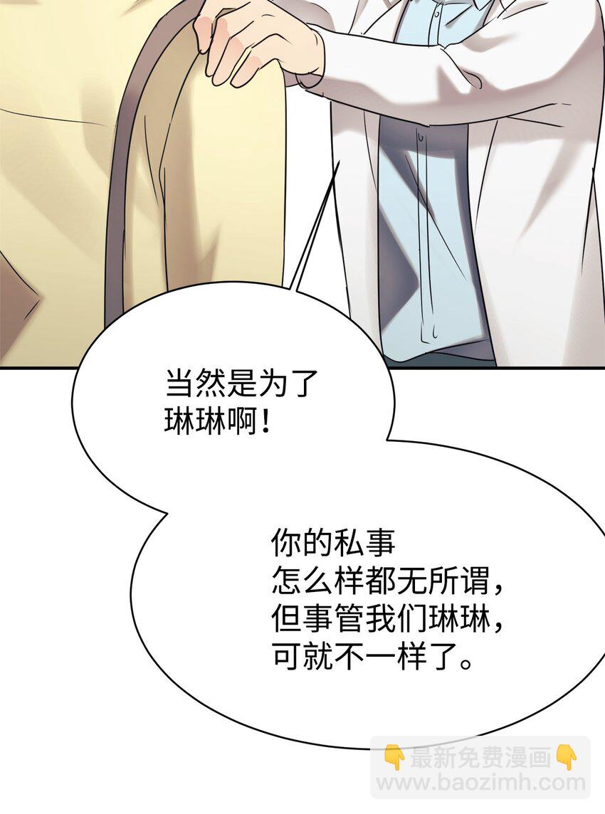 25 被骗了44