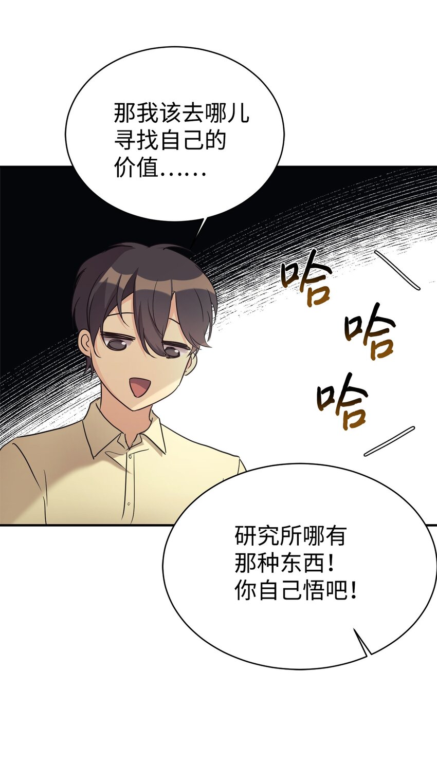 25 被骗了45