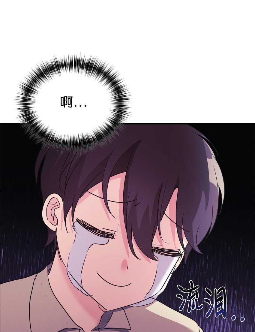 25 被骗了46